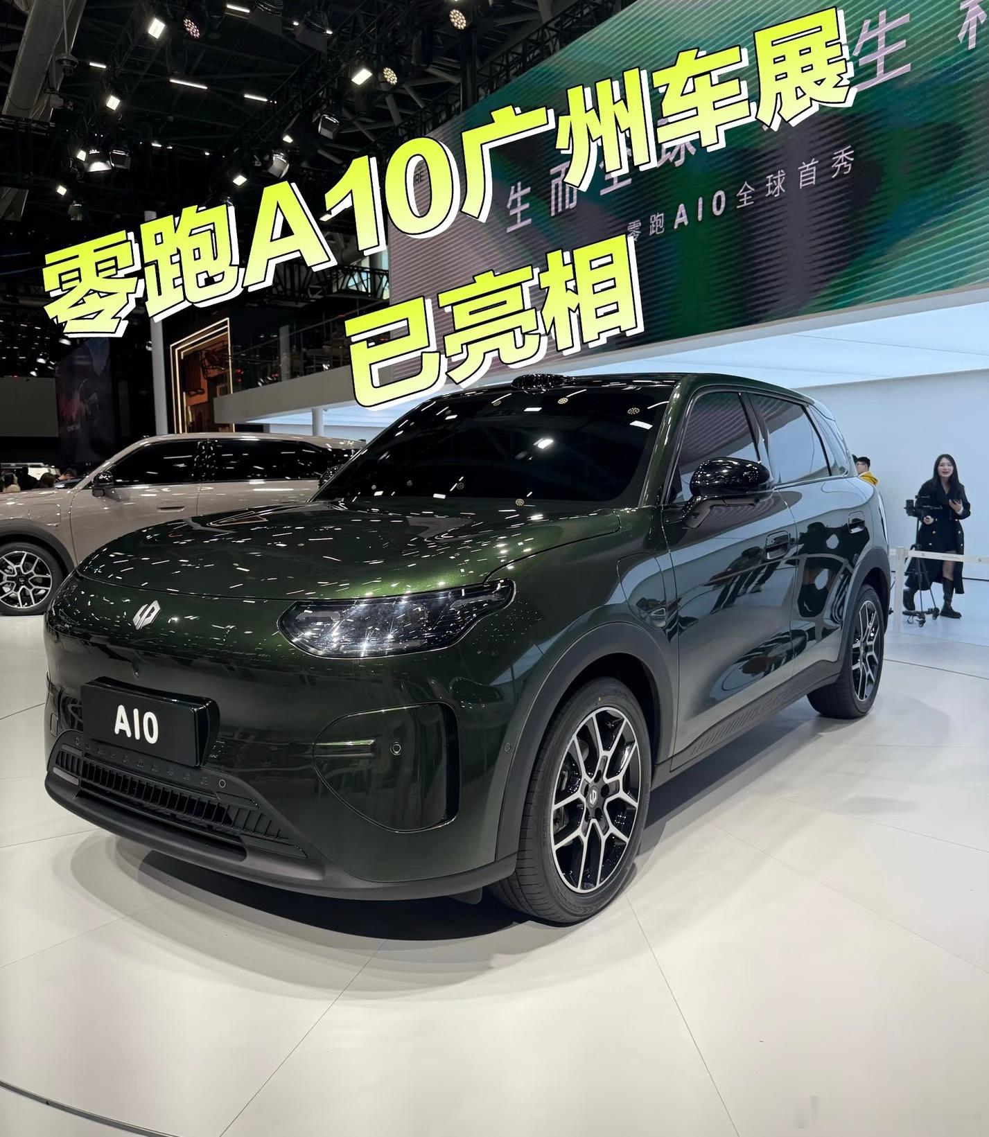 零跑A10亮相广州车展：这台