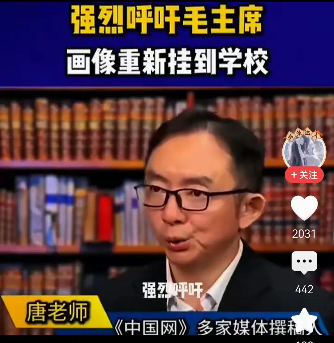 这谁家孩子，赶紧领回去，强调说要在所有学校重新挂上毛主席画像，实现中华民族伟大复