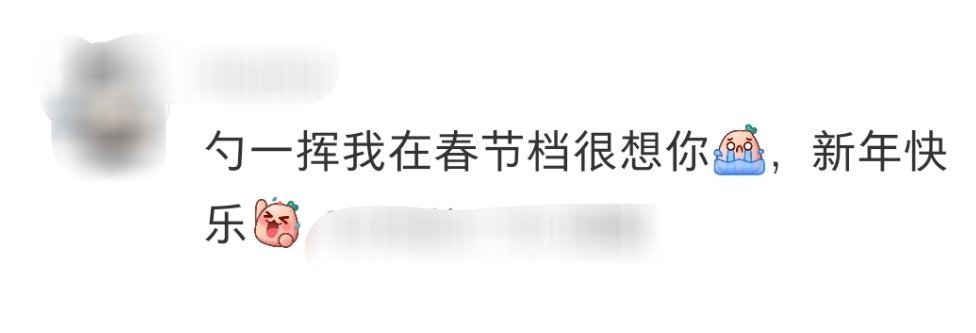 邵艺辉什么时候挥一勺 邵艺辉发新年文称过去一年虚度，满是羞愧，没玩兴也没工作劲儿