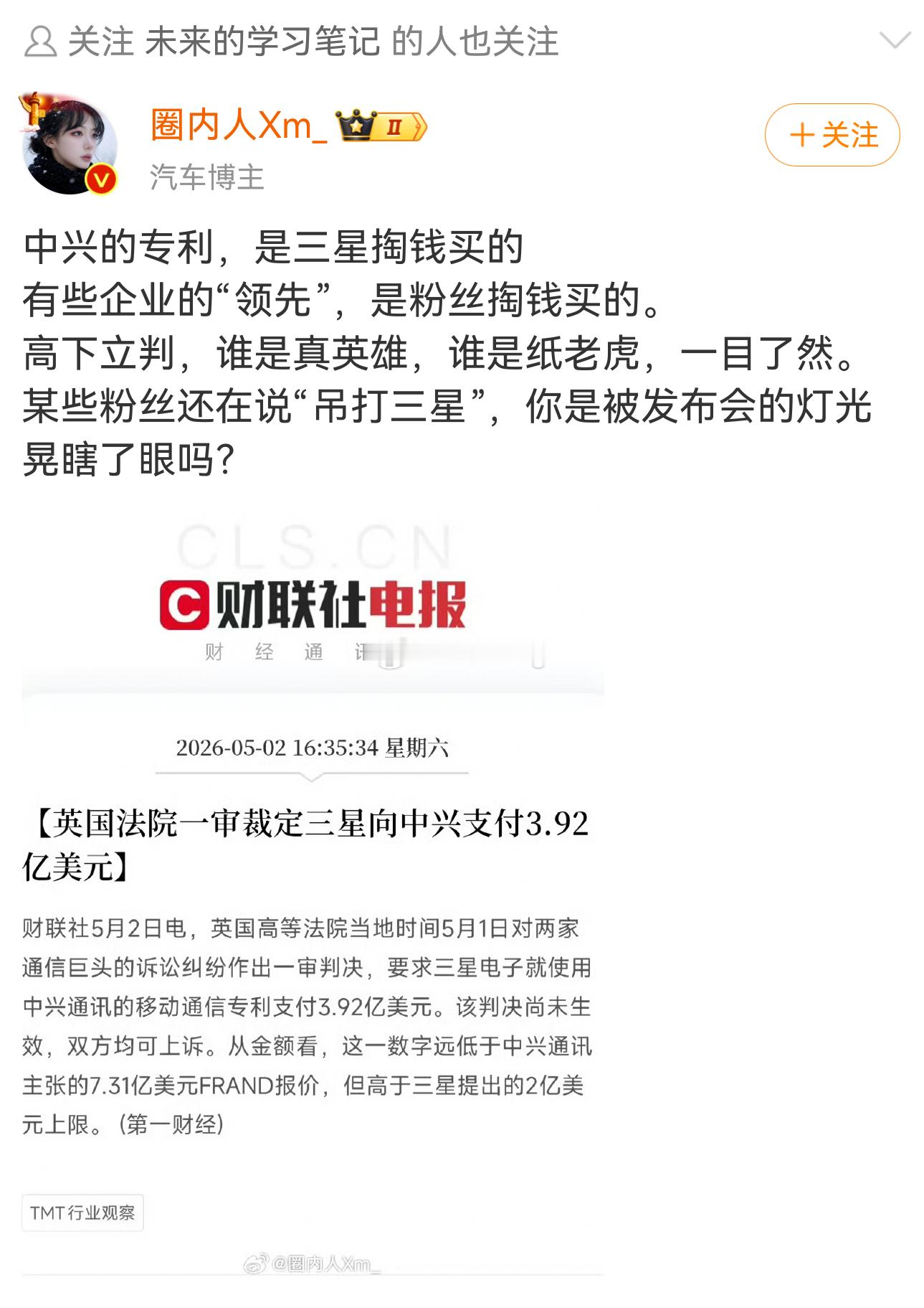 纯NC华为大头还是to B你会不会不知道to B是什么意思你只能了解to C是因