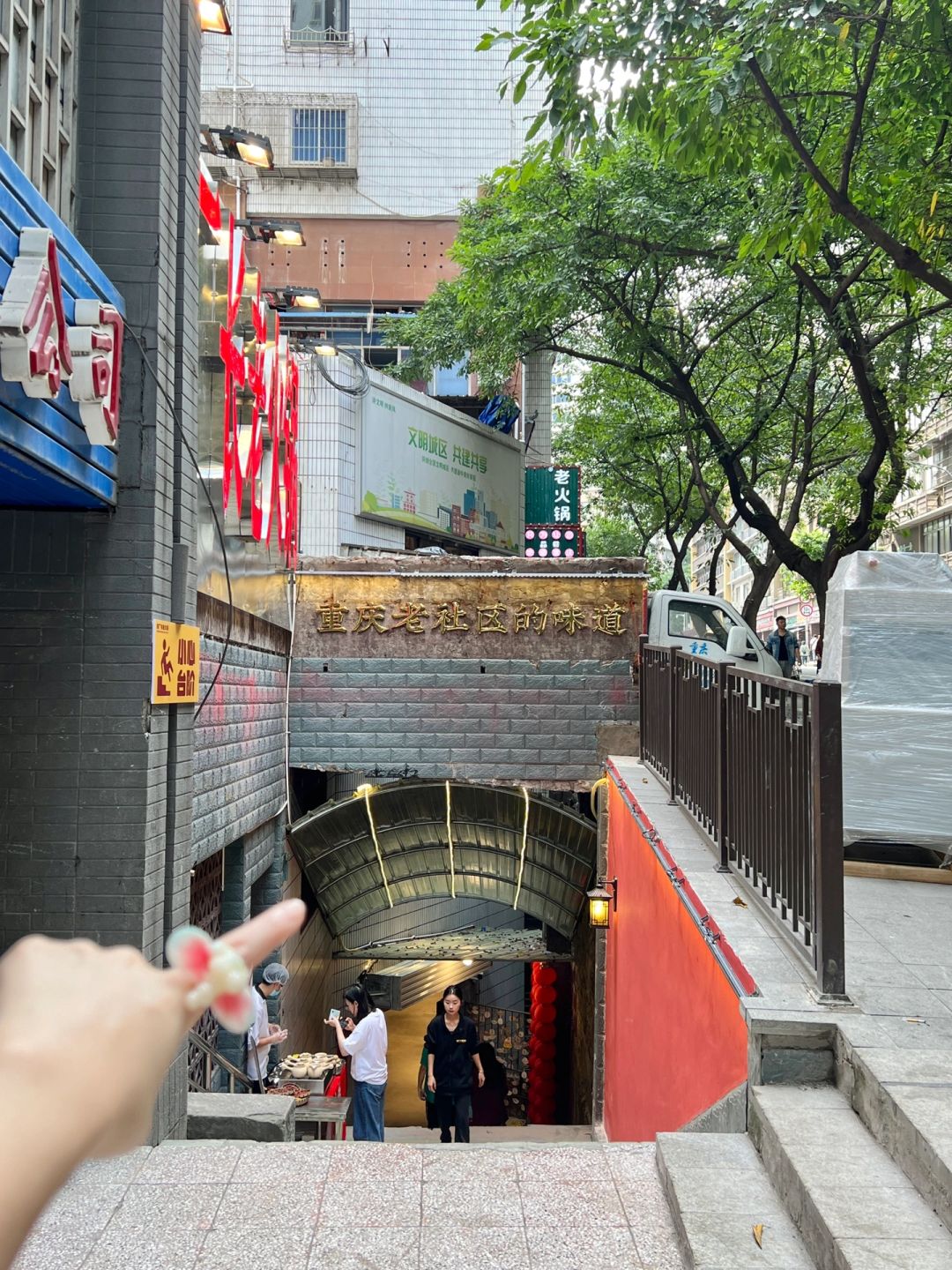 在重庆！记住解放碑这个位置！！