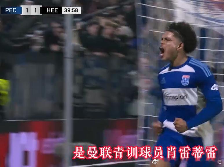 号外，小地雷本轮帮助母队打入制胜进球，这同时也是他的荷甲首球。小地雷本赛季代表兹