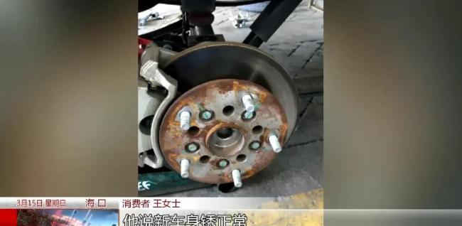 海南海口，女子花21万买了一台商务车，万万没想到，车子在做首保时，女子发现车子配