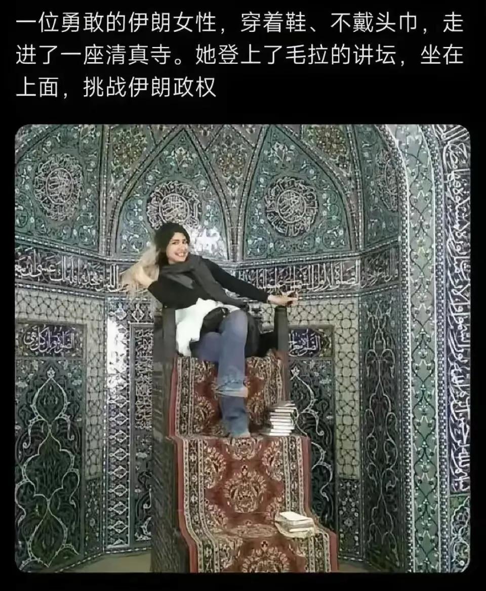 本月初，伊朗宣布《头巾与贞洁法》已不再具有法律效力，道德警察无权因女性未佩戴头巾