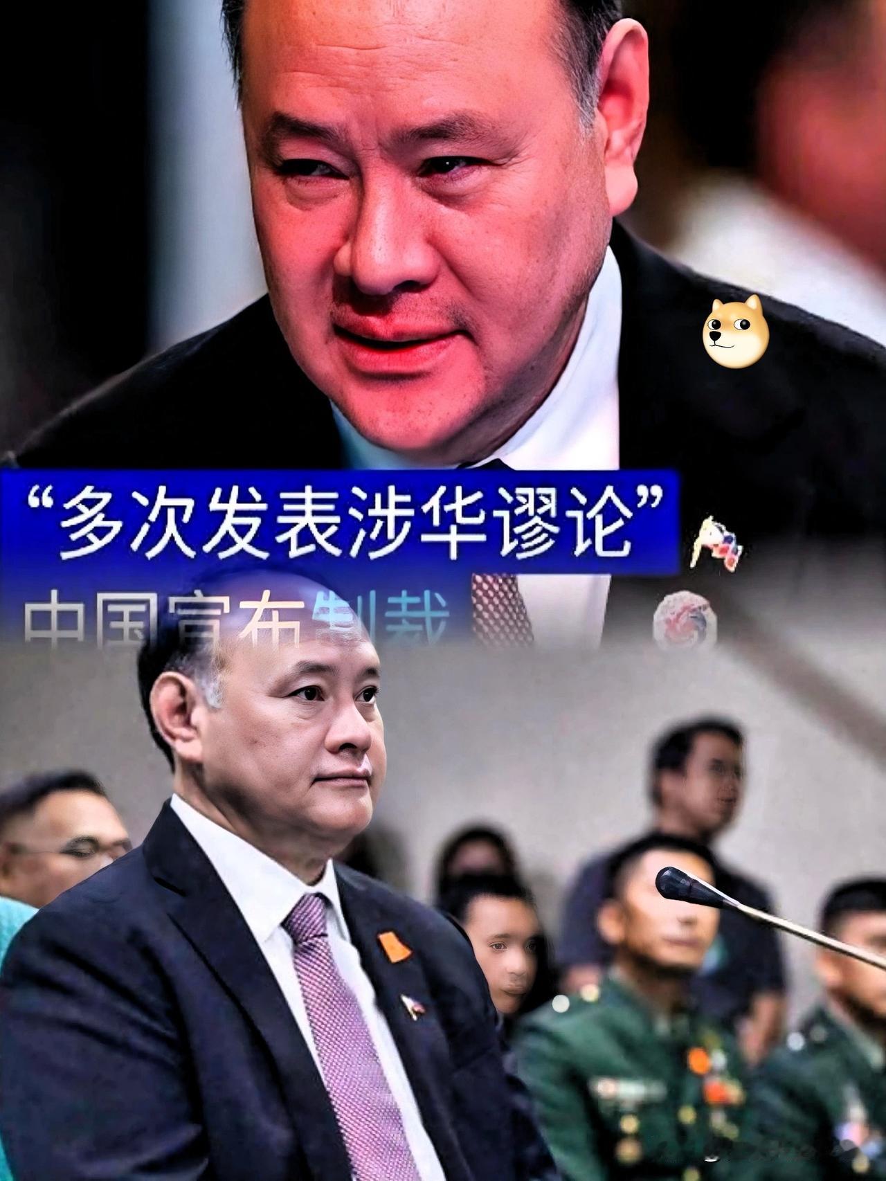 笑死人！8天前还嘴硬“在华一分钱没有”，现在全家被制裁🔥
 
6月3日放话，6