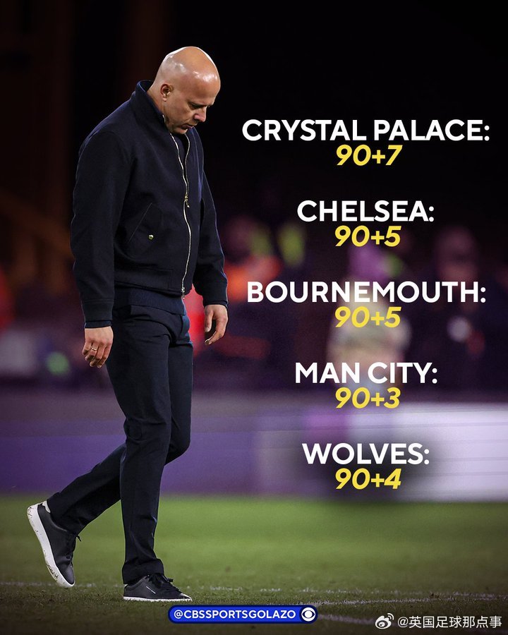 【被绝杀最多纪录】Opta：利物浦本赛季在英超已有5场比赛因第90分钟后丢球而失