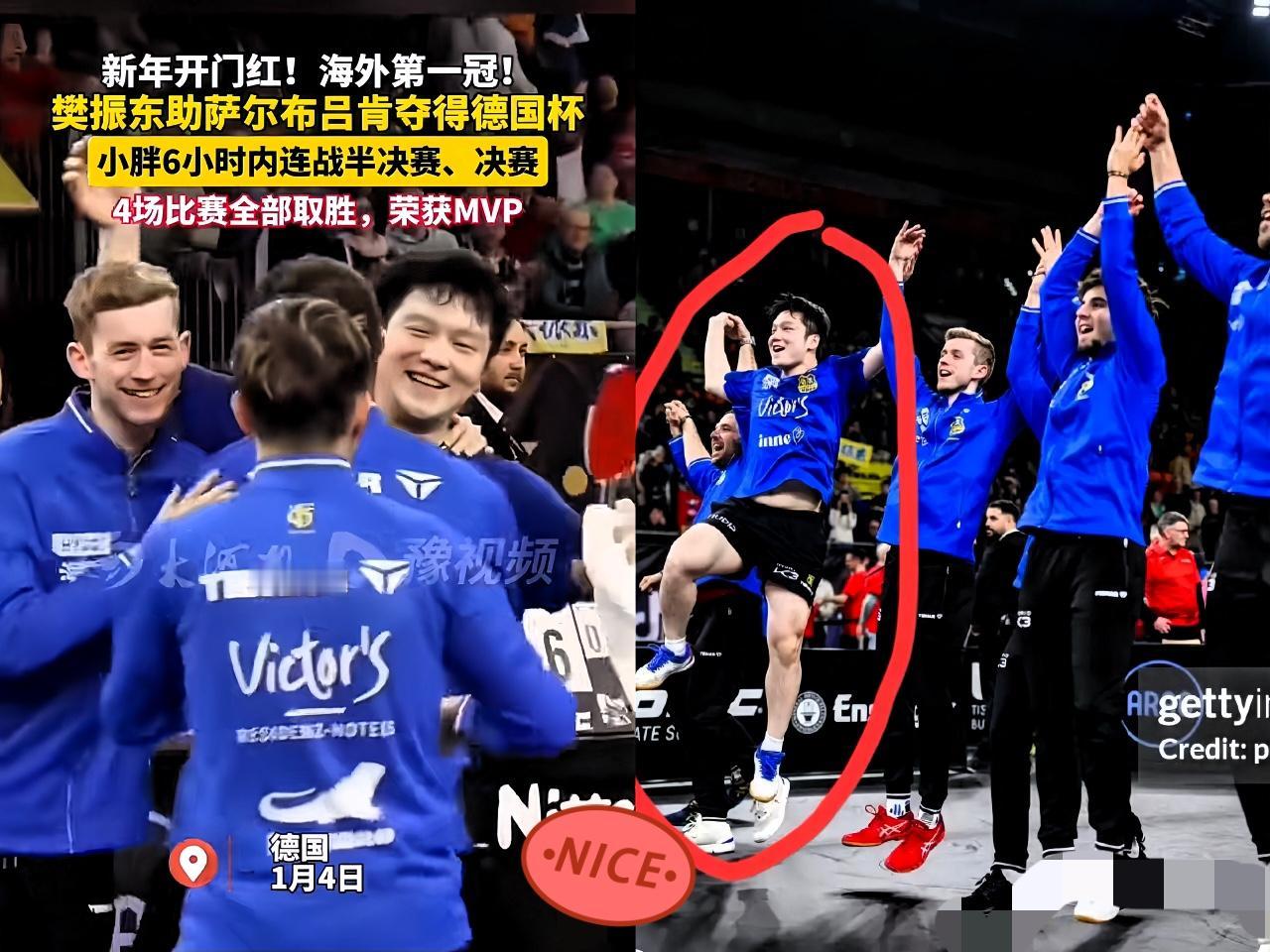 终于懂了，

资本大佬为什么钟情樊振东。

既不是冲他那亮眼流量，也并非因他
