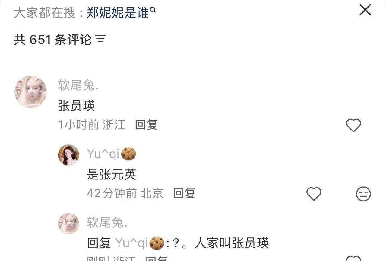 所有抖就这样
没惹你们任何人 乐子人开始找乐子了 一个人上网挺无助的 孩子们这并
