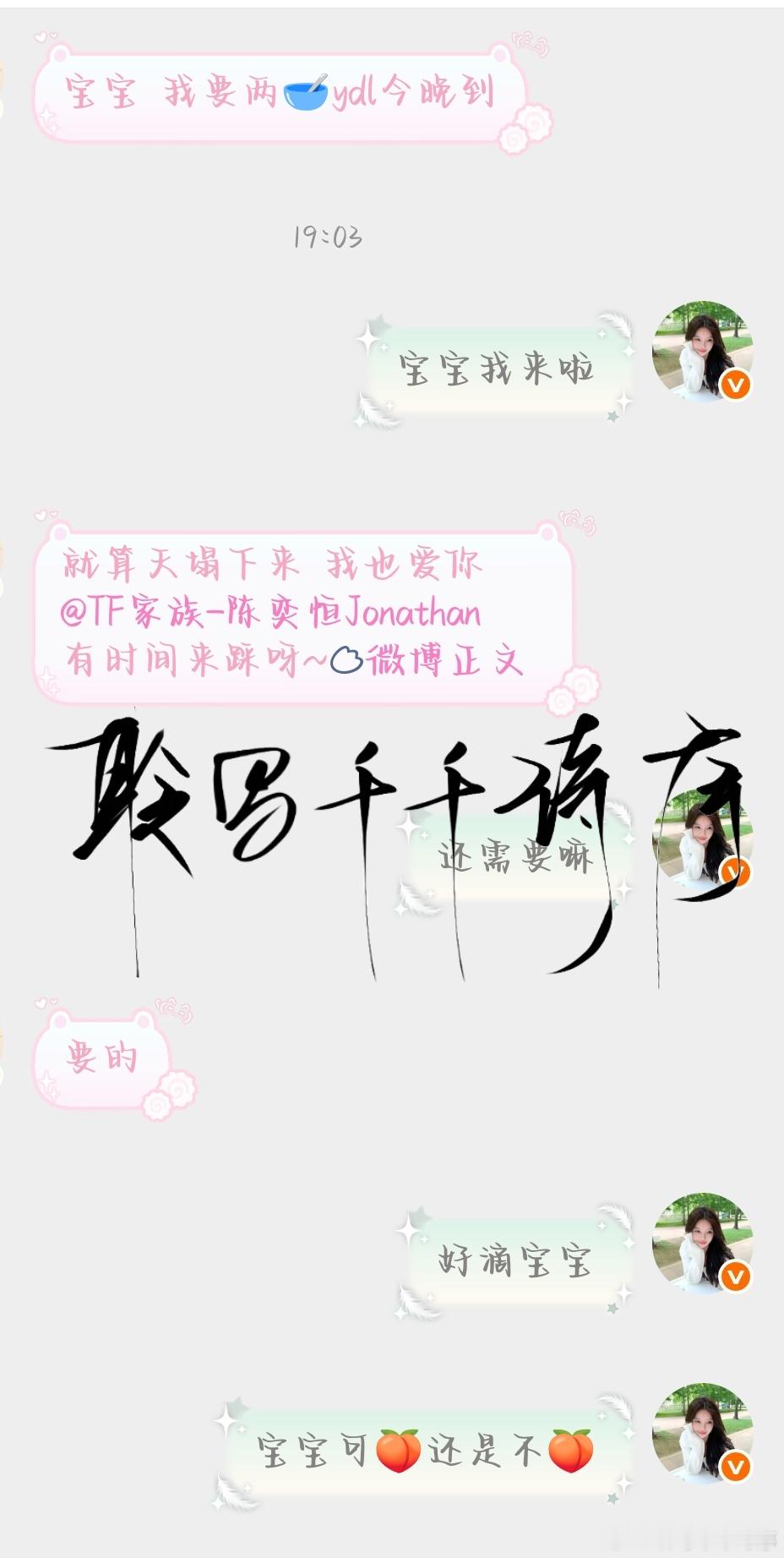 8.27代甩+1 ​  ​​​
