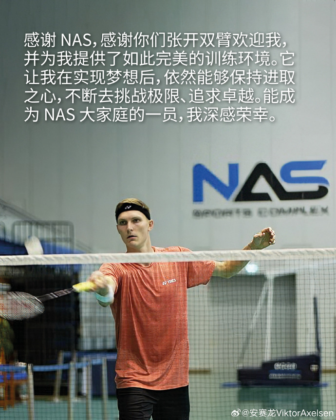 #安赛龙催泪退役长文#发布了中文长文官宣退役，内容十分温情催泪。引用其中最后一句