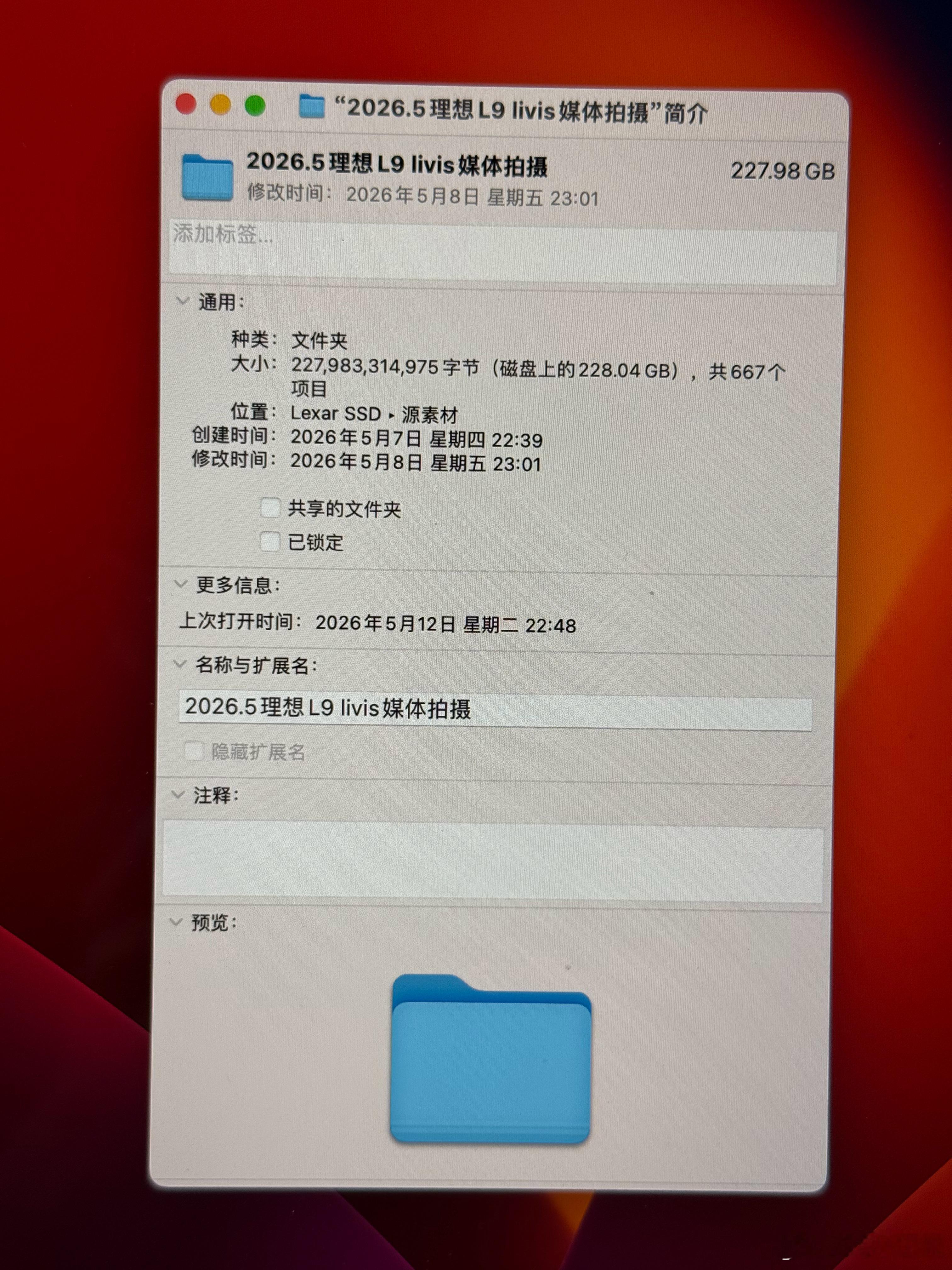 哇靠无情！今晚根本剪不完