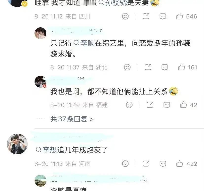 娱乐圈这保密功夫真是越来越神了，多少人的记忆还停留在当年那场感动全网的综艺求婚里