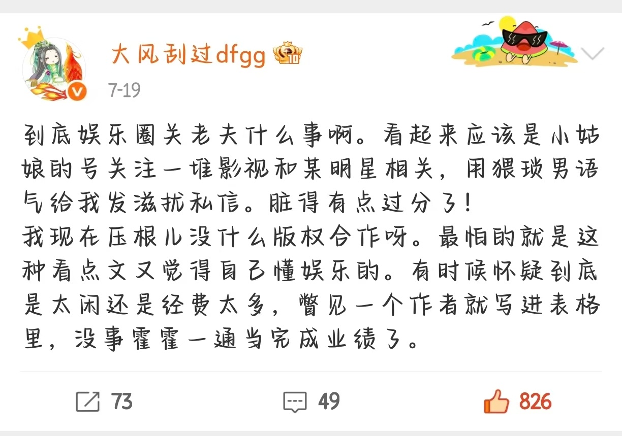 你别在表现你缺爱的一面了 