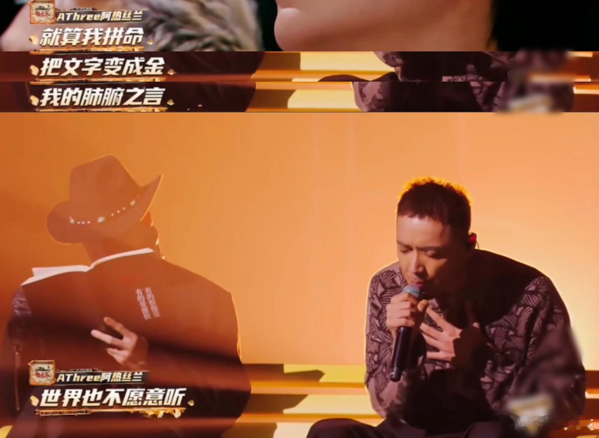 #AThree说自己是超雄诗朗诵# #AThree诗朗诵说唱找对赛道了# 这期新