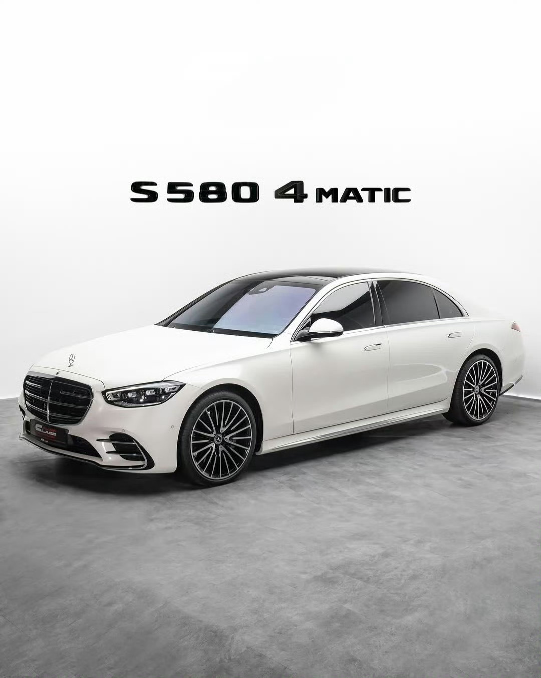 梅赛德斯–奔驰 S580 4MATIC 