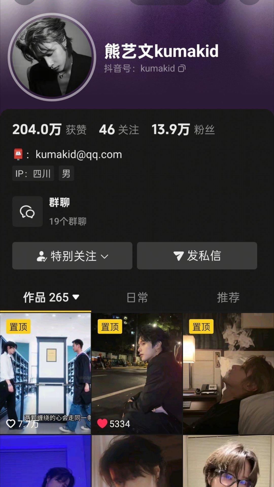 我去今晚不会能突破14吧 