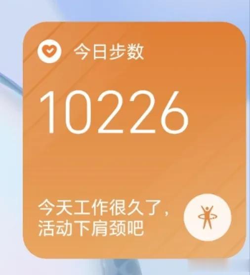 #冬日生活打卡季# 又挪够了（走的太慢，不敢称之为走）），我都不知道我还能坚持多