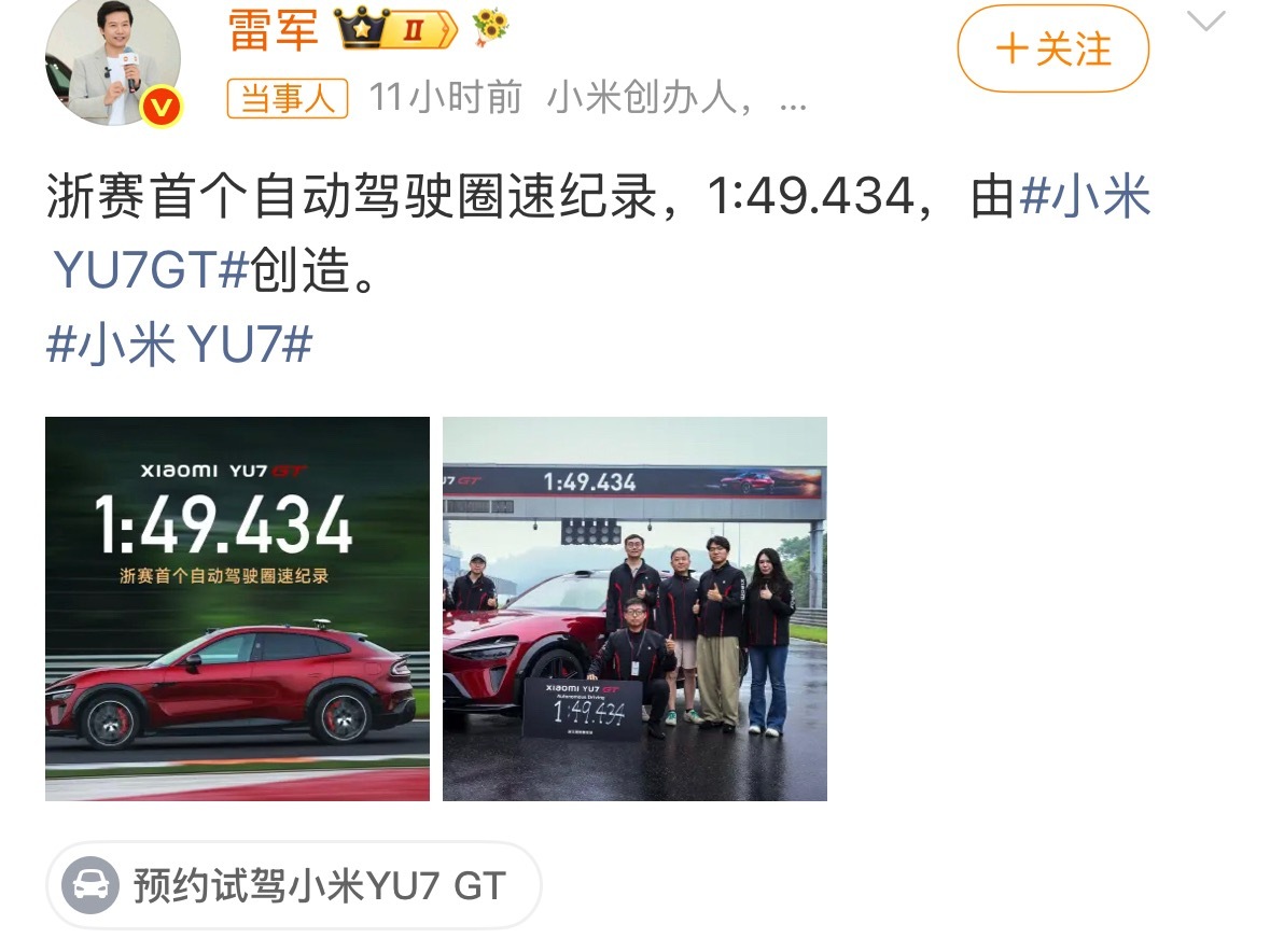 不少车友问这个成绩有什么实际意义，简单说下。平时城市NOA只能走铺装快速路，浙赛