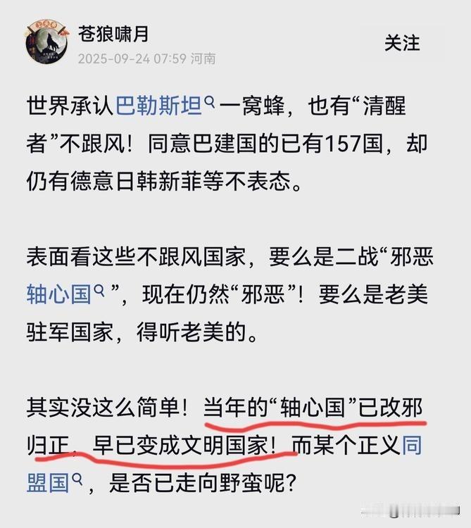 我知道网民“苍狼啸月”对日本国有一种“特殊”的感情，在过去两年来，从我关注苍狼的