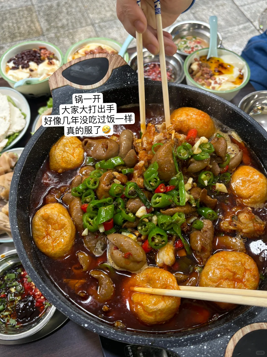 广州极品（豆花火锅