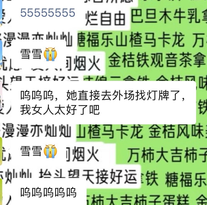 谁懂这个好小女孩孔雪儿 