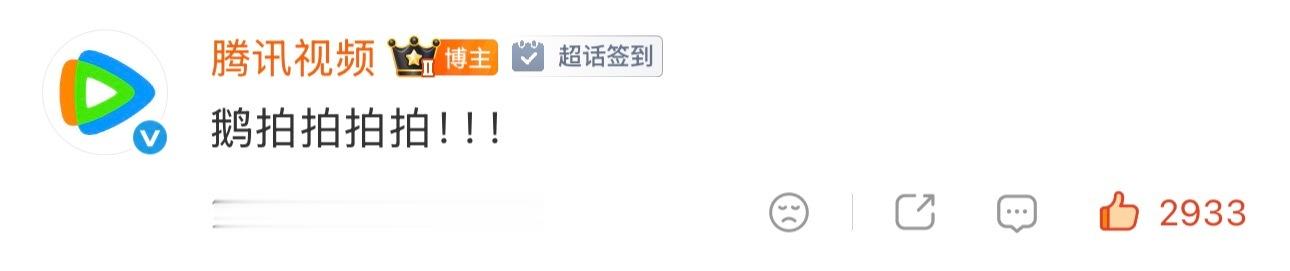 酷：我有藏海鹅：我有齐夏酷：今天是藏海大人的场子鹅：我有齐夏酷：藏海大人来拿奖的