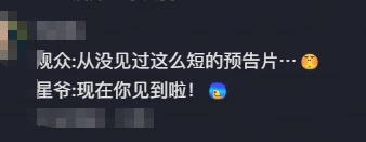 从70后到00后都来支持功夫女足了从70后到00后都来支持《功夫女足》了， 由周
