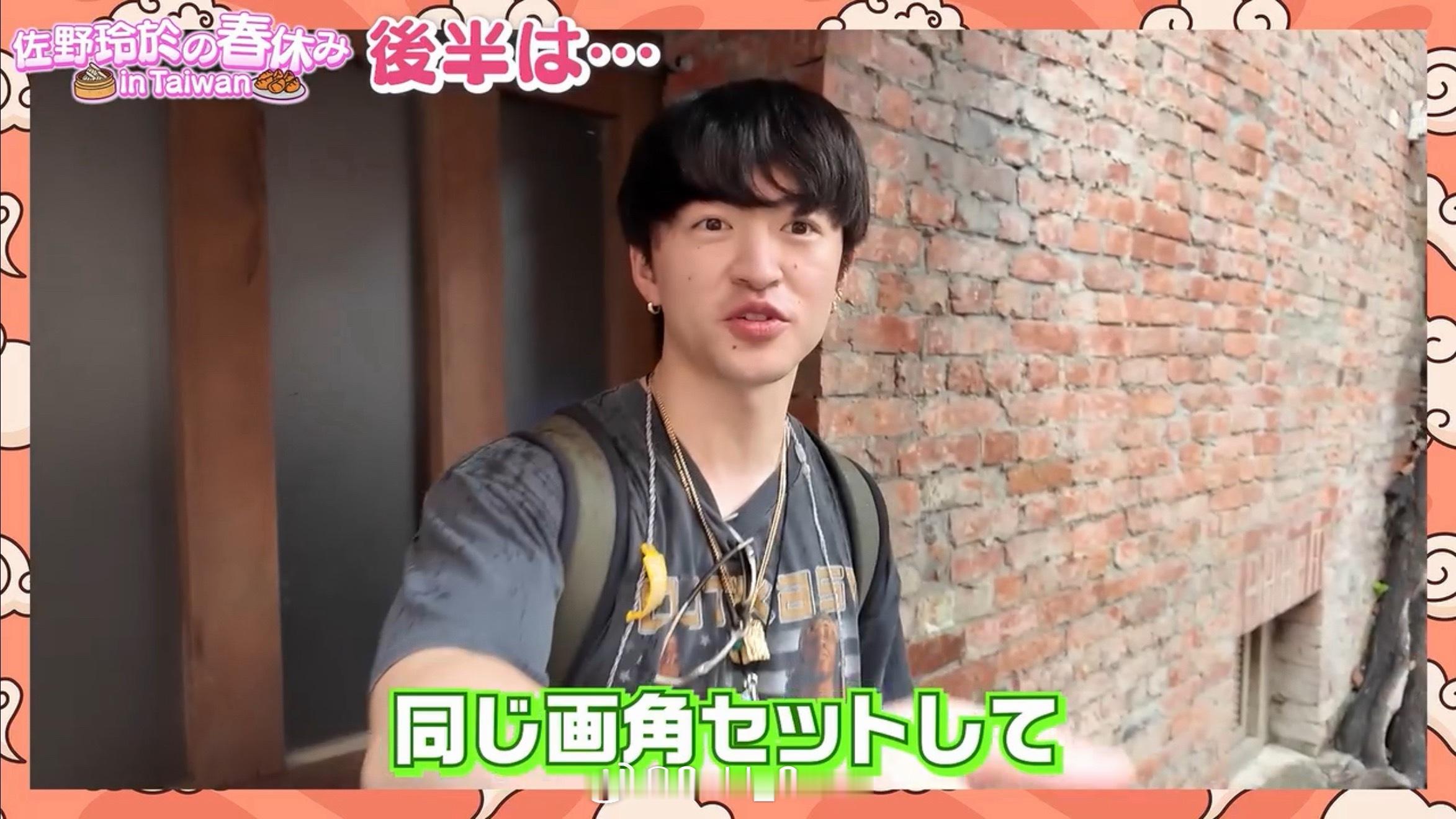 居然还去华山文创园区打十年前拍never let you go的卡第一本团写真真