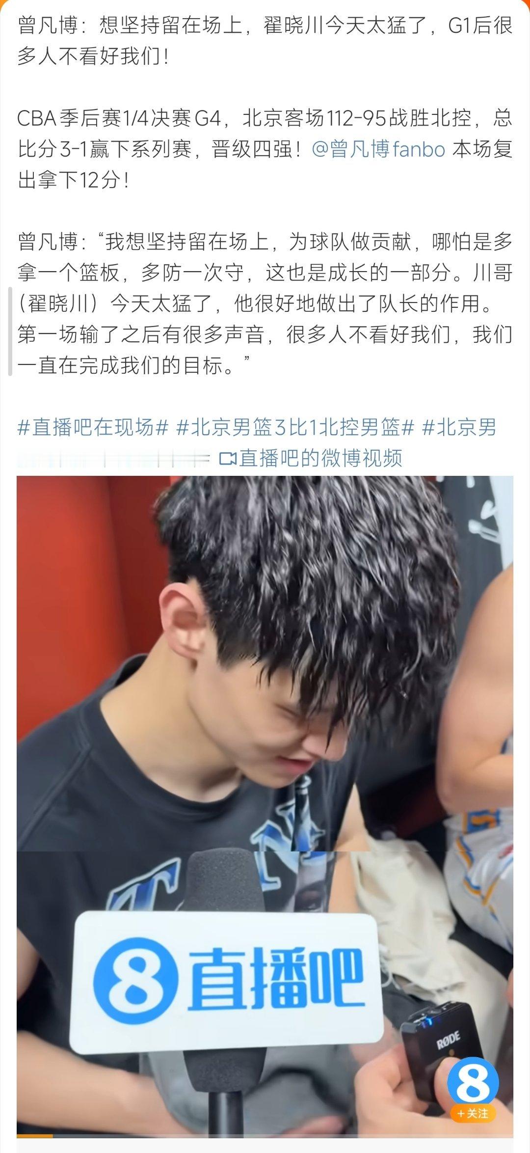 北京男篮3比1北控男篮北京男篮3比1北控男篮呀！这对局肯定很精彩的 ​​​