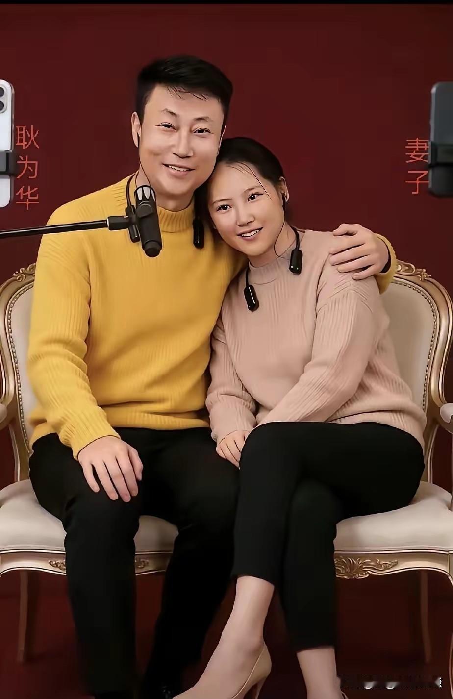 55岁的耿为华，典型的山东汉子，长相帅气，气质儒雅大方。深受很多观众喜爱，歌唱得