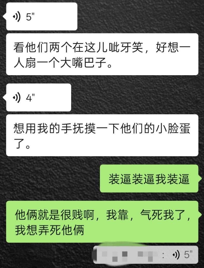 心情如图，想弄死。 ​​​
