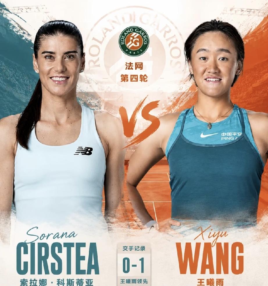 17:00，CCTV5直播，🇨🇳王曦雨🆚18号种子科斯蒂亚，中国金花冲击法