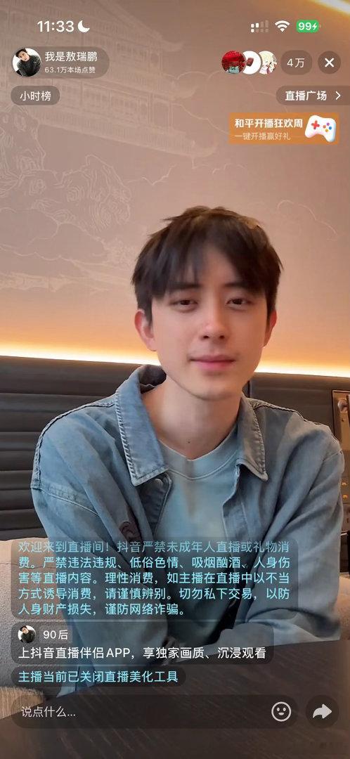 敖瑞鹏沉迷抽象人设，粉丝难道不觉得心累吗？ 