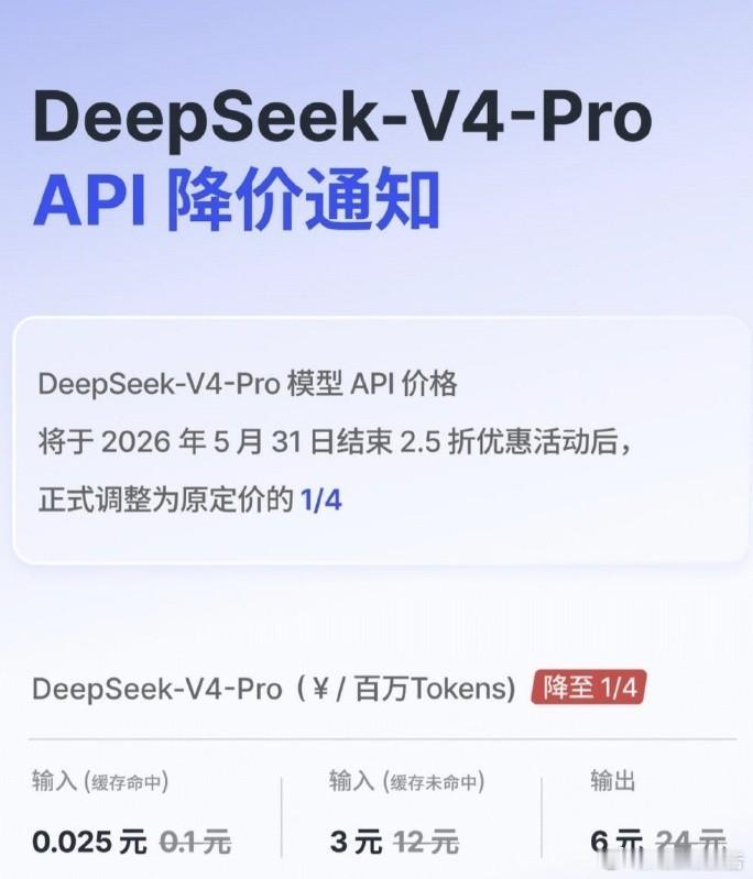 DeepSeek为什么影响力大DeepSeek影响力居高不下，核心依托自研V4 