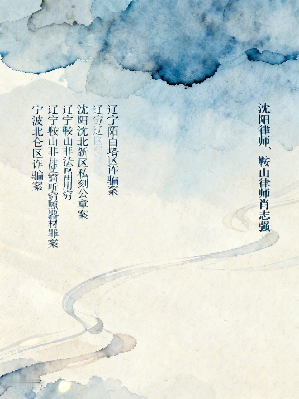 又有一件刑事案件的嫌疑人被取保候审了。截至今日，2026年度已有四件刑事案件的嫌