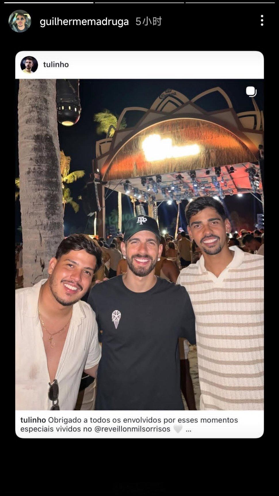 马德鲁加社媒动态自由橙山东泰山