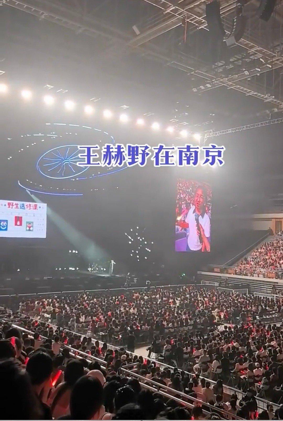 王赫野送毕业生高考题 王赫野重新定义演唱会福利！别人发荧光棒他发五年高考三年模拟