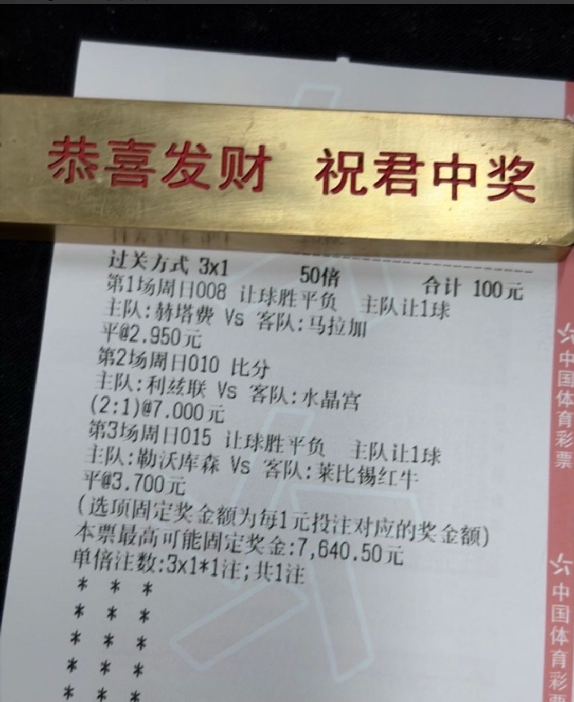 店铺3串博单实战肉串分享！ ​​​