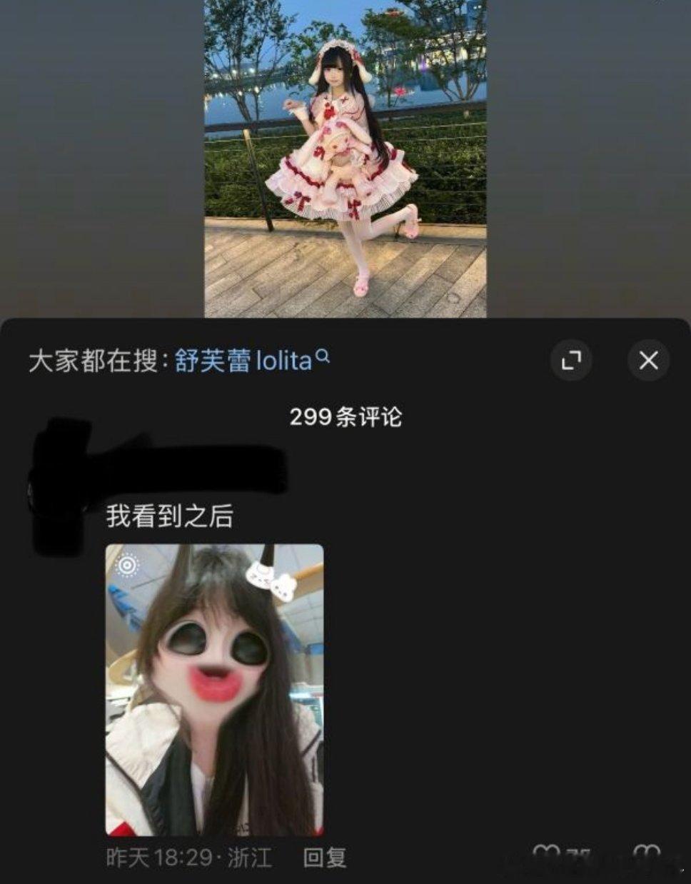 不是说全然的颜值视频下面没人发自己的照片吗 你们装惊讶的时候不尴尬吗 