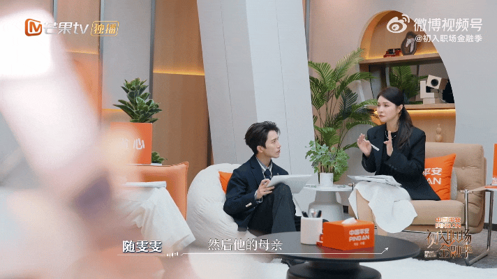 专家建议99年艺人立遗嘱初入职场金融季开播初入职场金融季在最新一期《初入职场金融