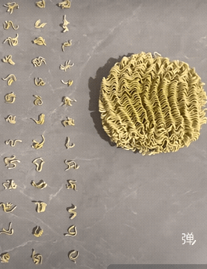 有线，有条，有弯，有钩，有模，有样，难取，难舍，难摆，难认，形似，神似，好玩，费