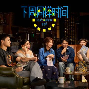 曾沛慈唱够爱0人不激动 曾沛慈的《够爱》现场就是青春的BGM！高音炸裂、低音深情