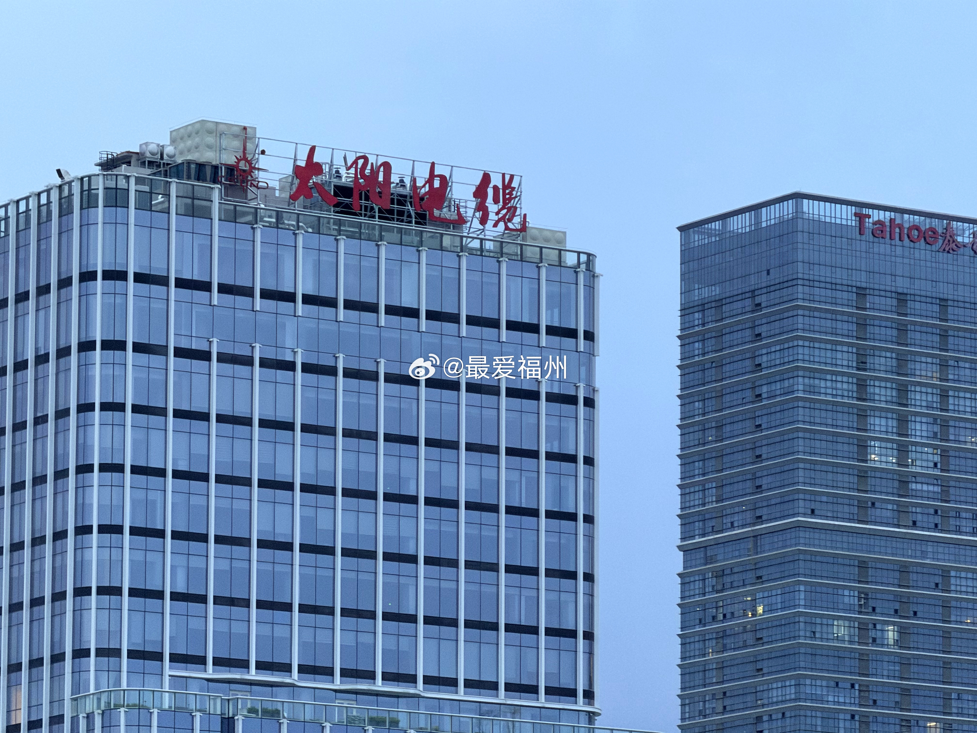 太阳电缆福州区域总部大厦挂牌了 