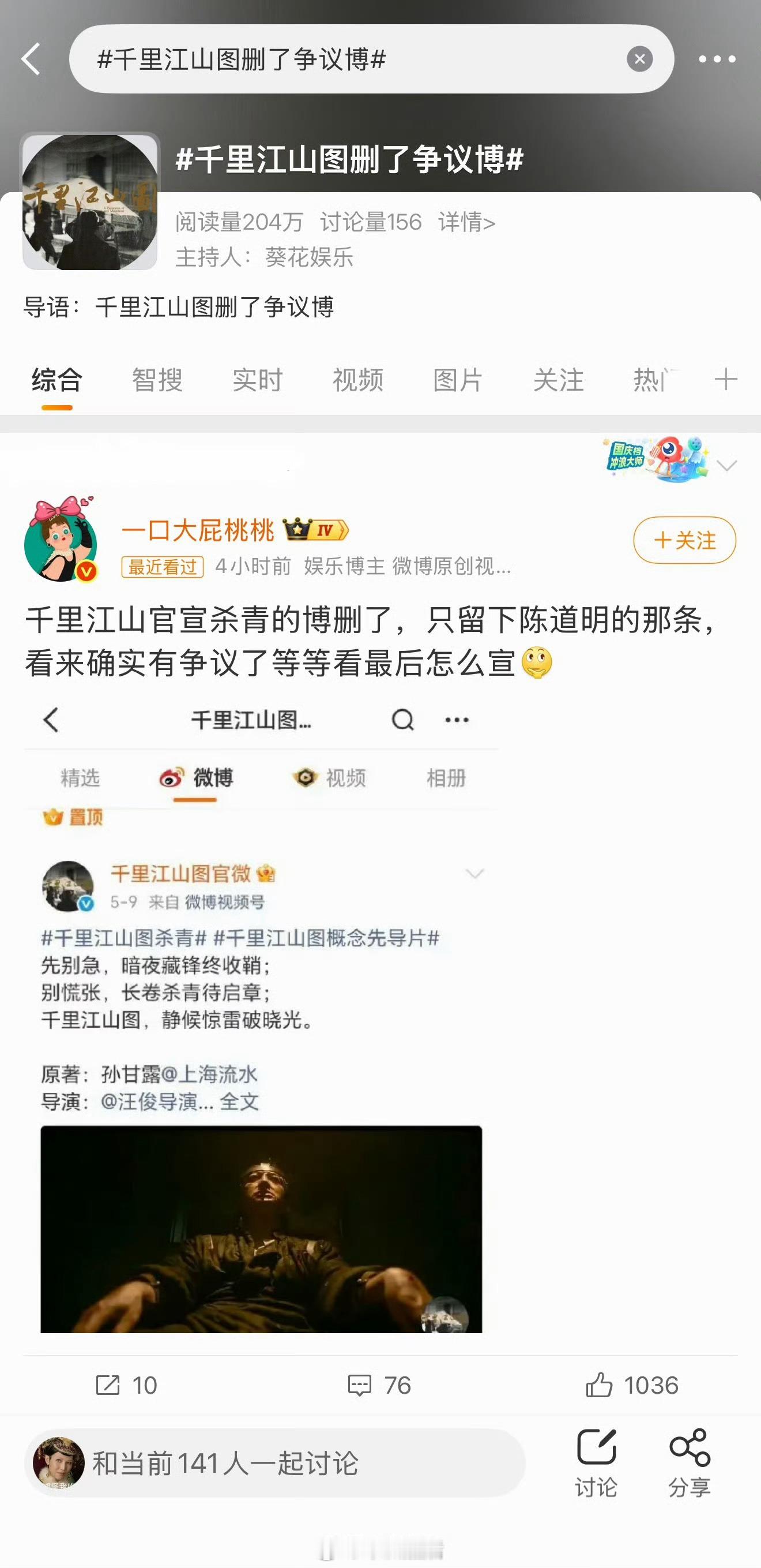 感觉关晓彤的公关，也挺厉害的。恋情分手被多次送上热搜从不发声，之前岁月有情时被制