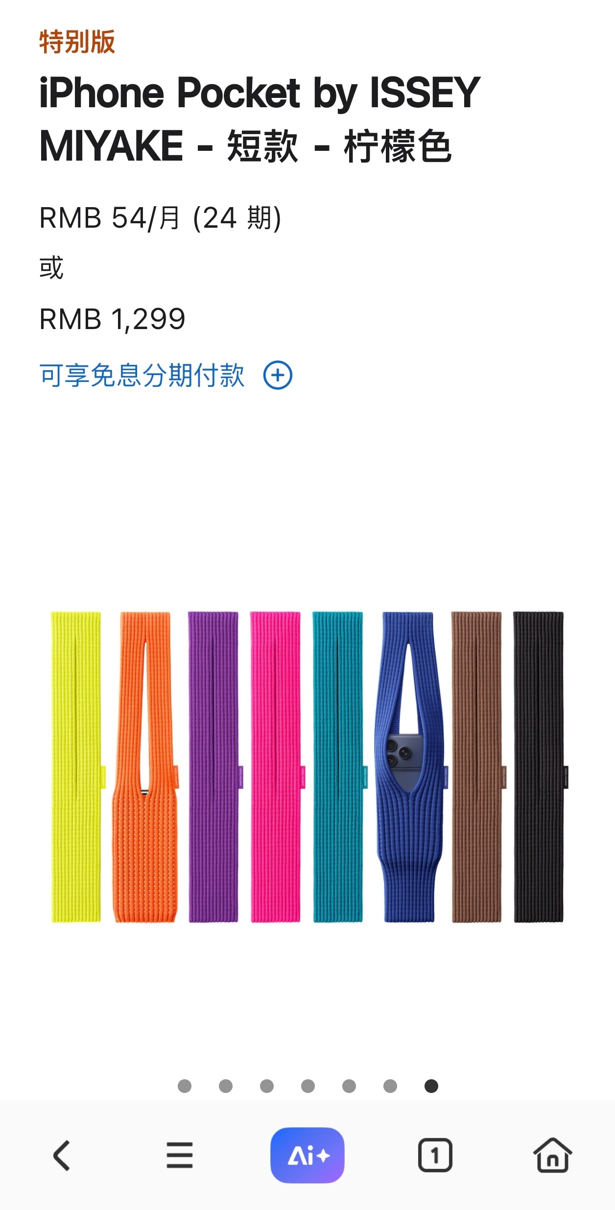 1299元短袜，看看哪位大佬买了这个？多多已上线同款说实话61元也是暴利