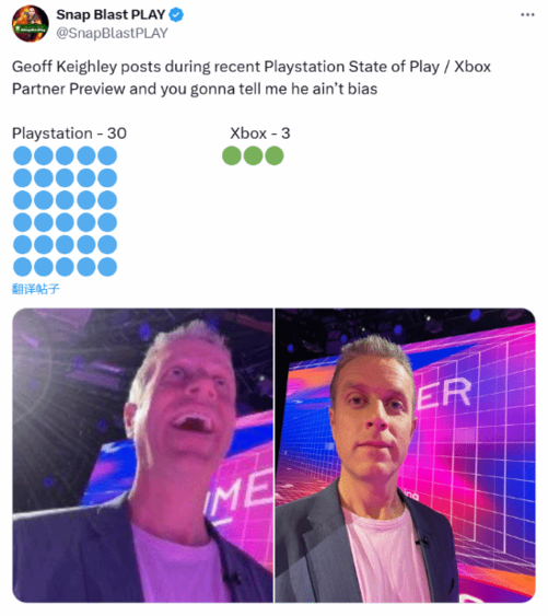 Xbox发布会主持人Geoff Keighley被指偏袒PS 玩家不满发声