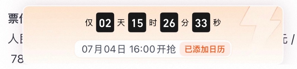 橹穆 话说，没有果果意识到，运动会开🎫，仅仅只剩下2天了嘛？！紧张 