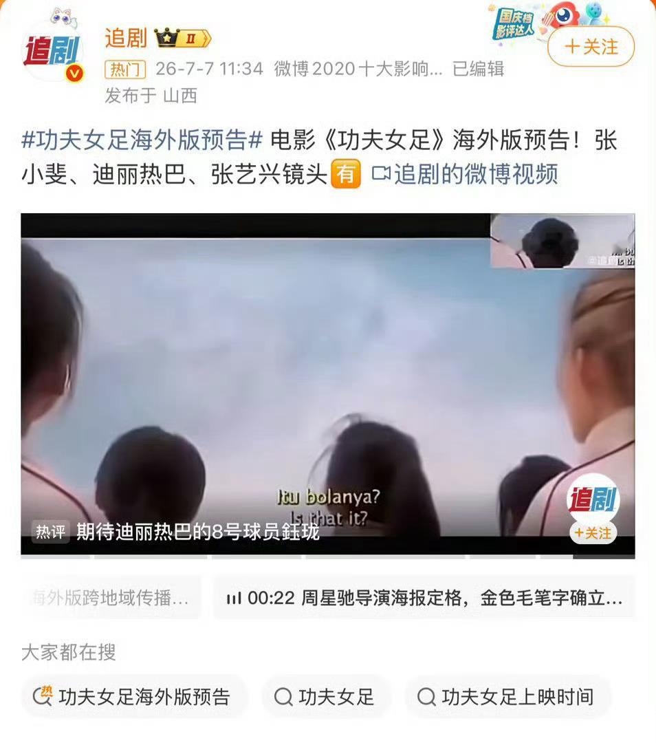 杨紫晒粉丝的信巴粉只禁别人的娱？不禁自家电影吗？ 