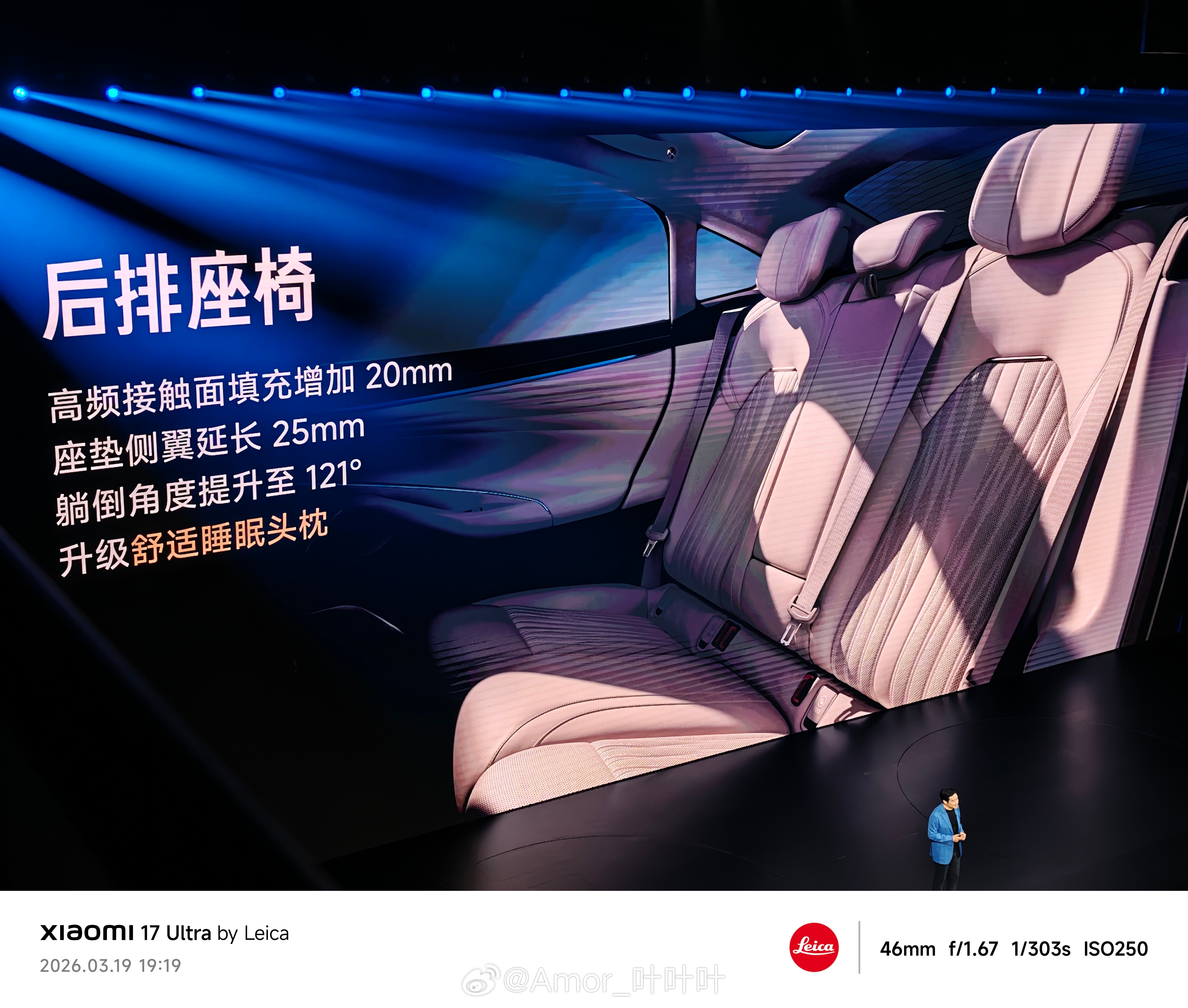 你们是不是和我同感，这次小米小米发布会 的字号都好大。 北京·小米未来产业园