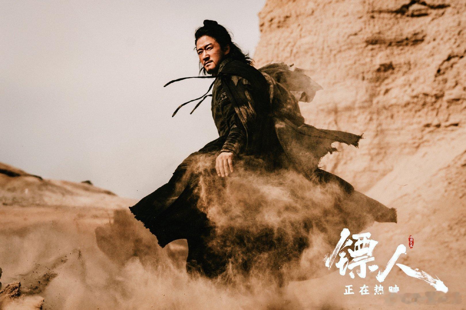 电影镖人今日上映  镖人闯江湖开的是巅峰局  《镖人》“再出山”特辑上线，几代武